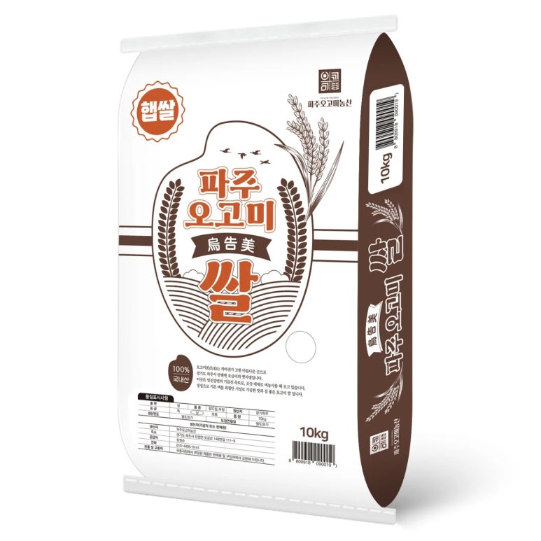 보람농산 이미지