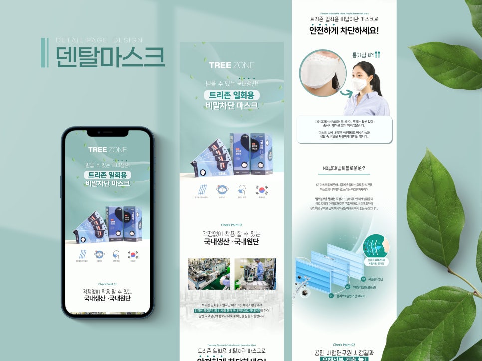 해안컴퍼니 이미지