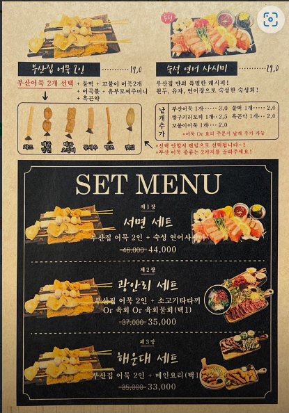 철길부산집부천 이미지