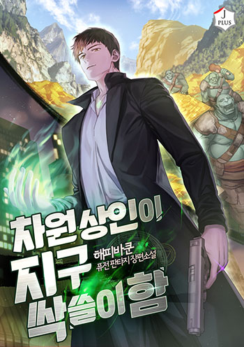 제이플러스미디어 이미지