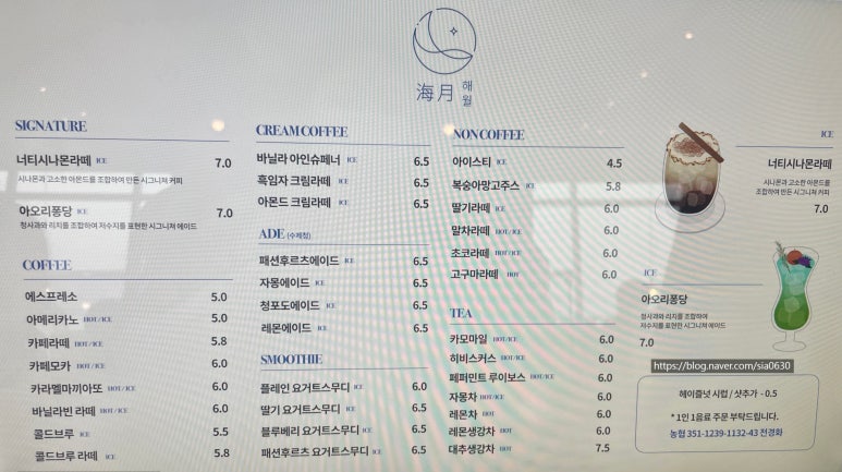 해월펜션 이미지