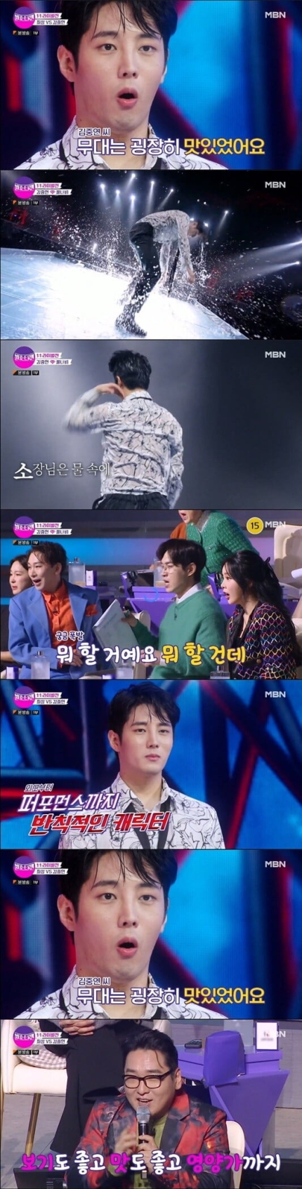 심쿵노래클럽 이미지