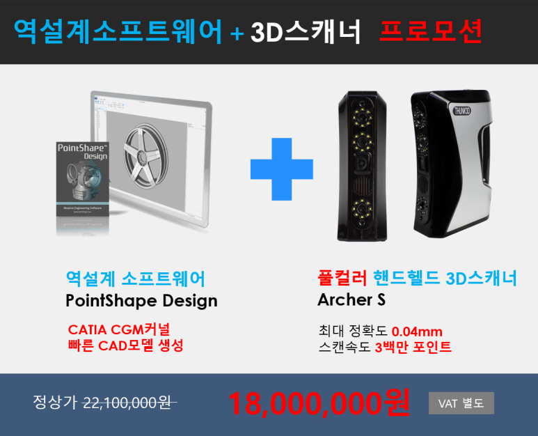 티엔에스개발(주) 이미지