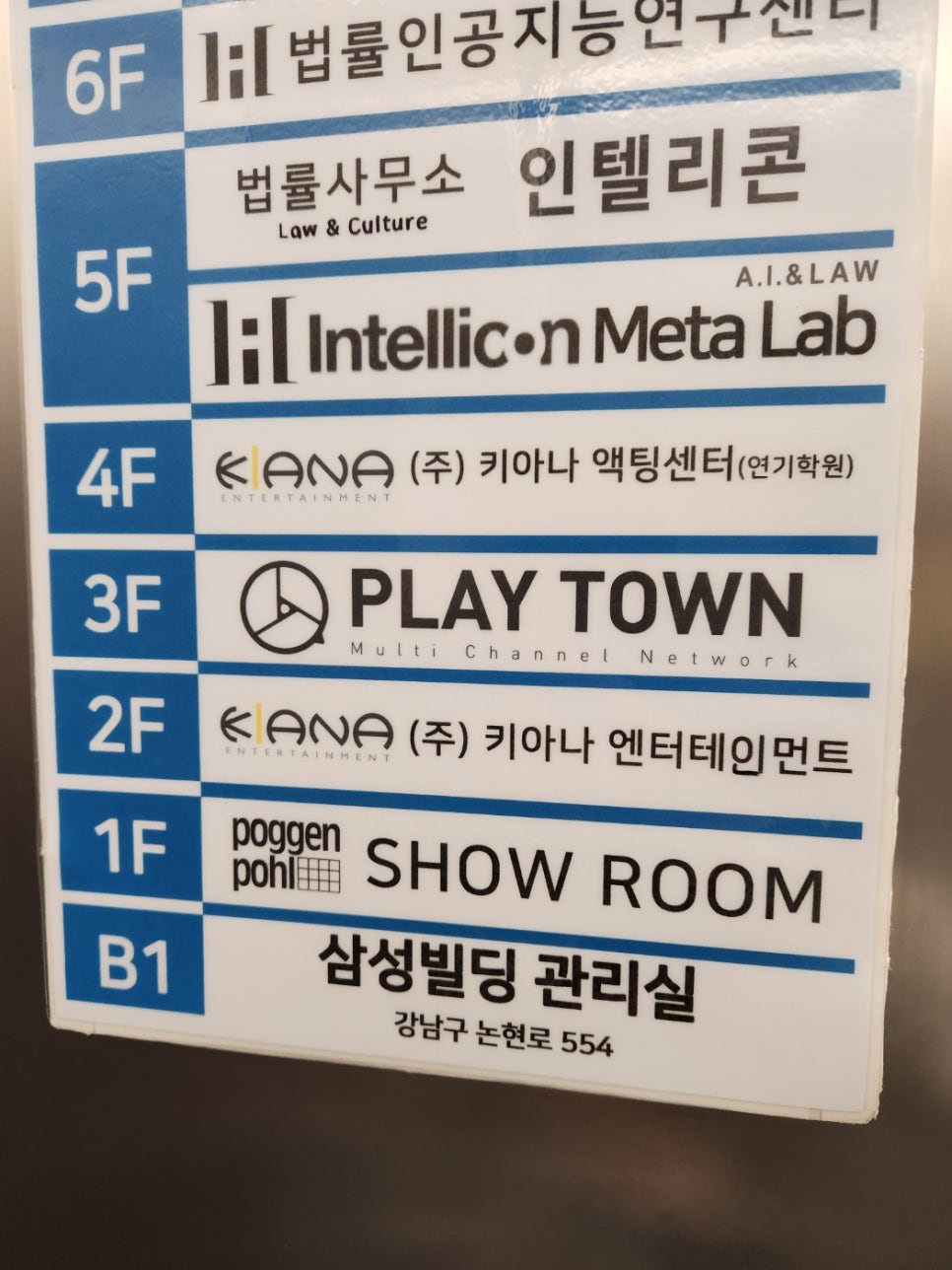 키아나액팅센터 이미지