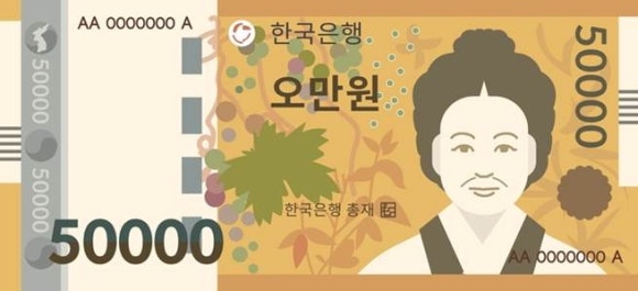 복돈 이미지
