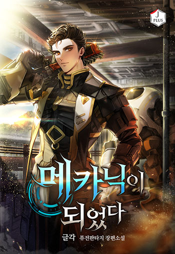 제이플러스미디어 이미지