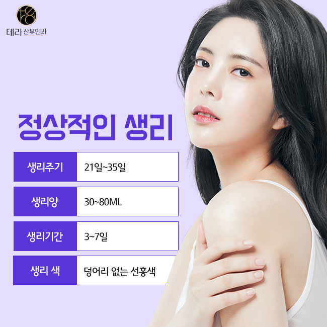 테라화성 이미지
