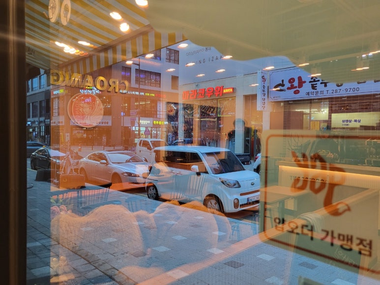 청주유리 이미지