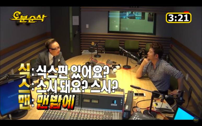 삼도숙성회 이미지