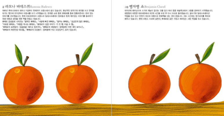 바데스 이미지
