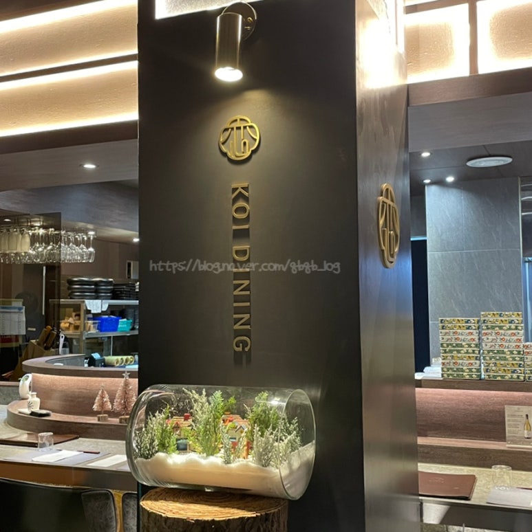 코이다이닝(KOI DINING) 이미지