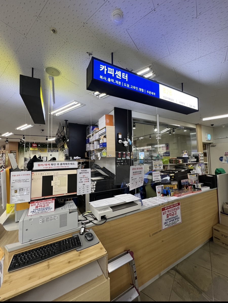 드림디포카피센터 이미지