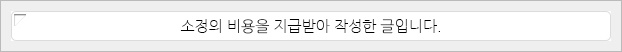 웰리힐리파크스키강습TEAMACE 이미지