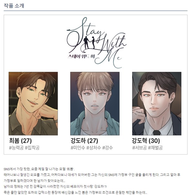 공스테이 이미지