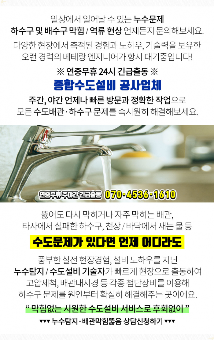 동일장여관 이미지