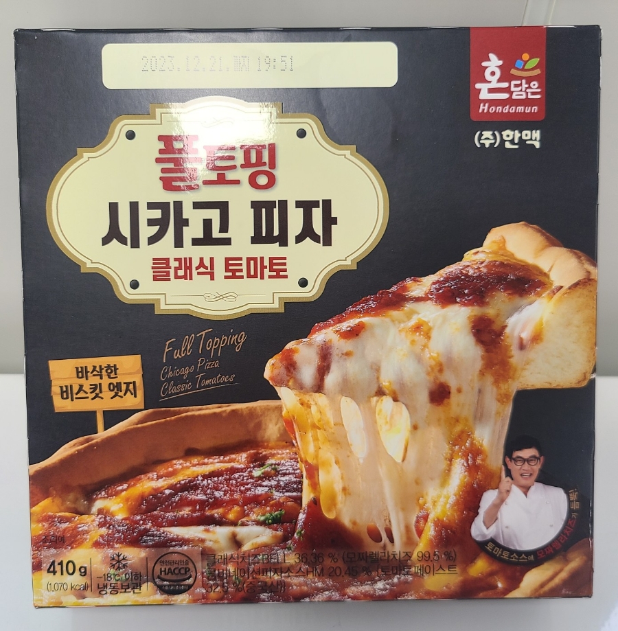 토마토마트 이미지