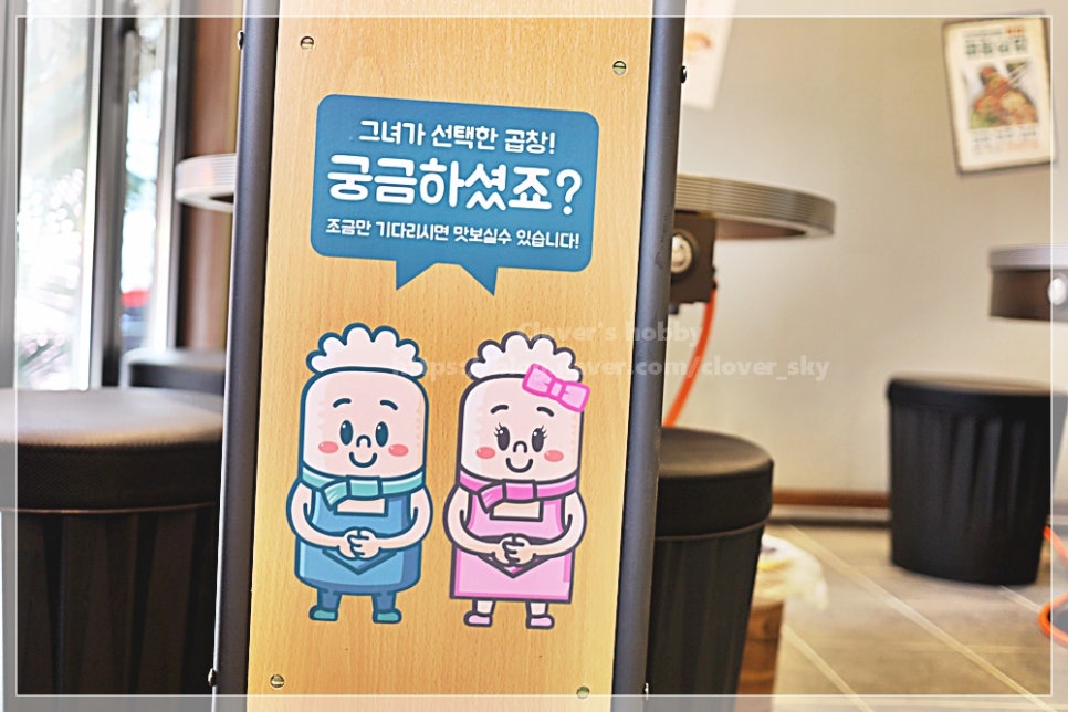 군자대한곱창제주 이미지
