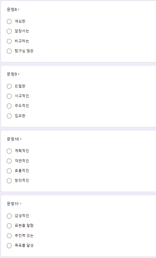 나다움코칭 이미지