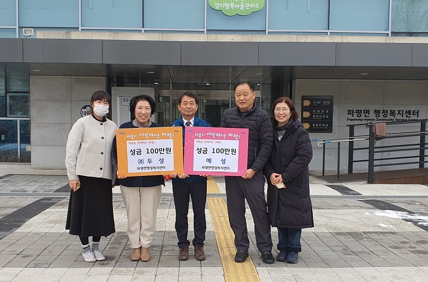 예성사회적협동조합 이미지