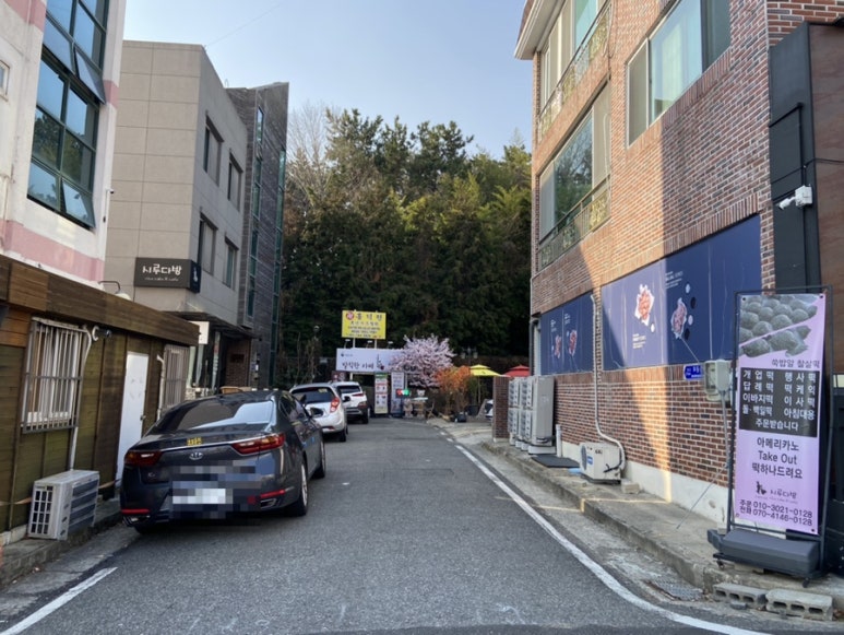 발칙한카페우디 이미지