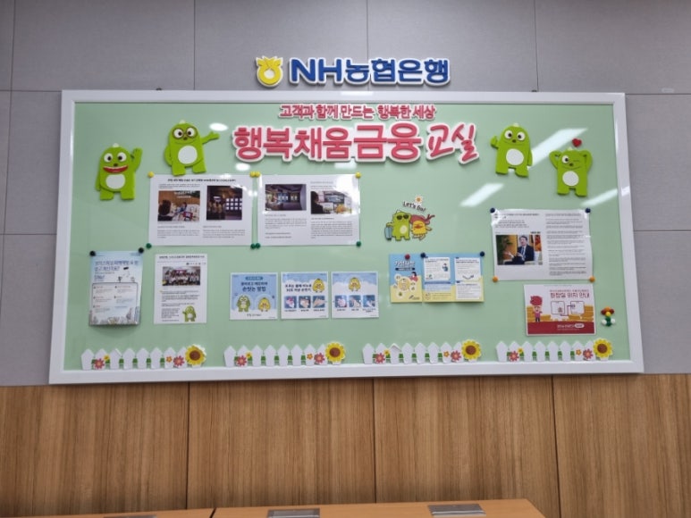 농협하나로마트방이역점 이미지