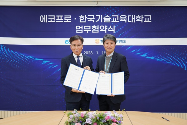 경충인력 이미지