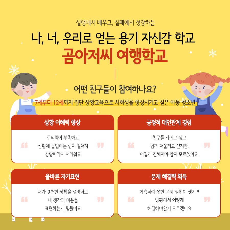 (주)아주건강한속삭임 이미지