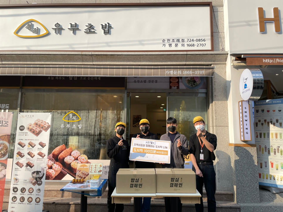 시선순천조례점 이미지