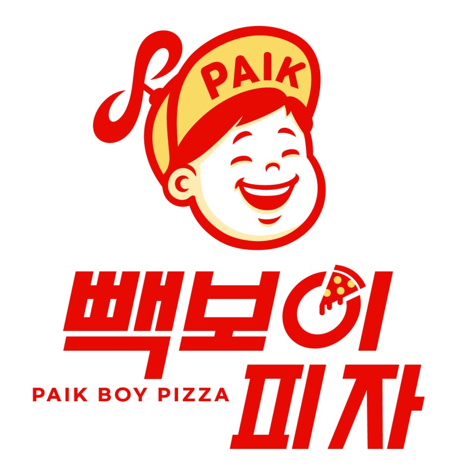 빽보이피자 이미지