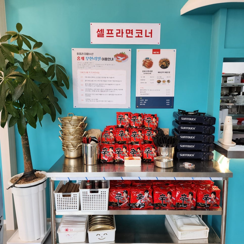 대광수산 이미지