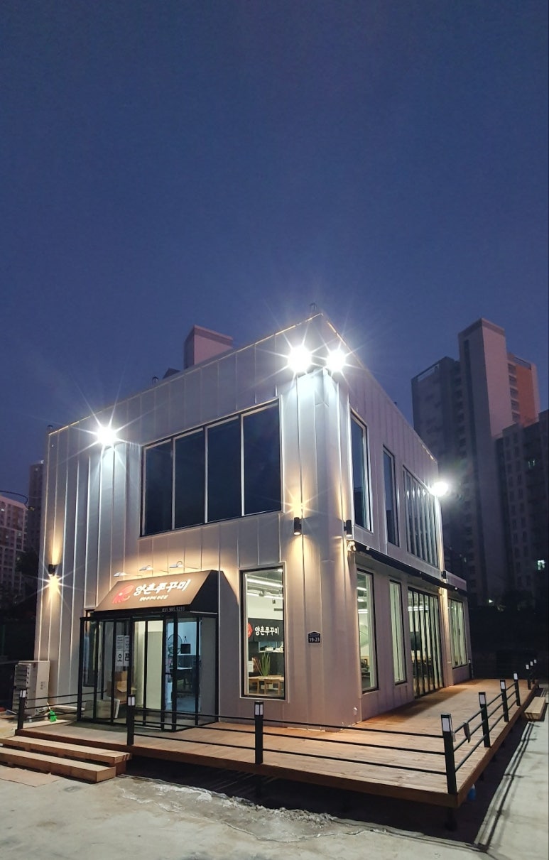 양촌쭈꾸미 이미지