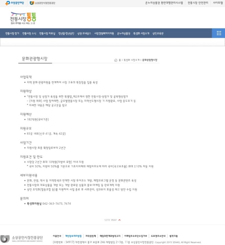 부산식육점 이미지