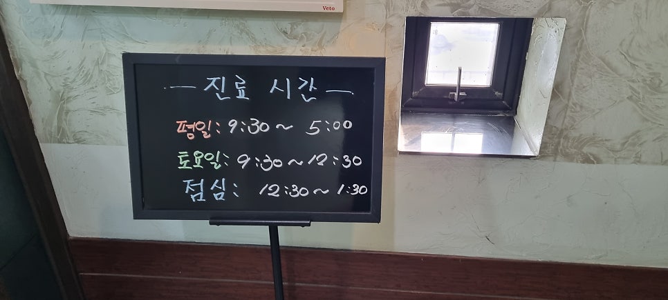 아름다운미의원 이미지