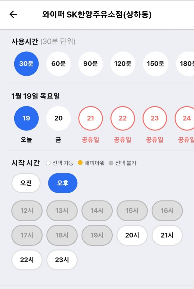 한양세차장 이미지