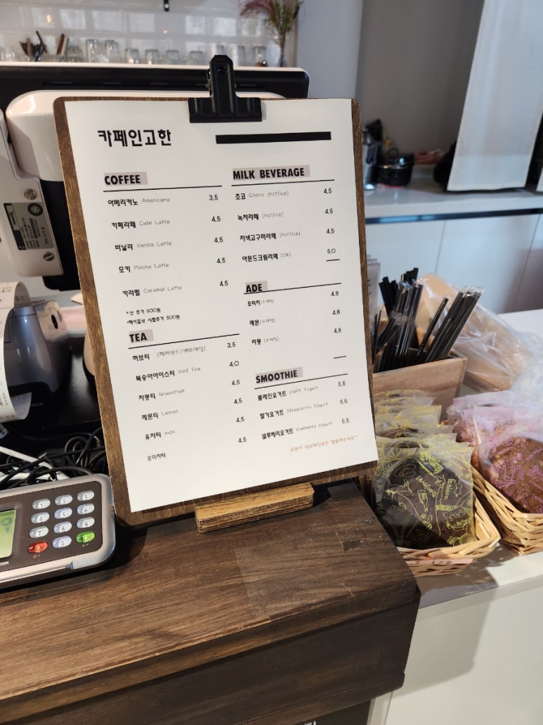 카페인고한 이미지