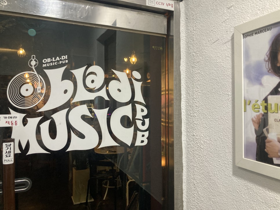 오블라디25 이미지