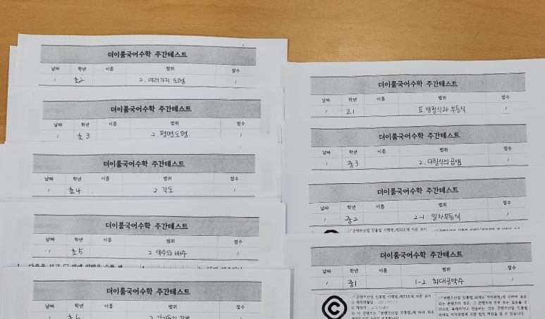 (주)더이룸 이미지