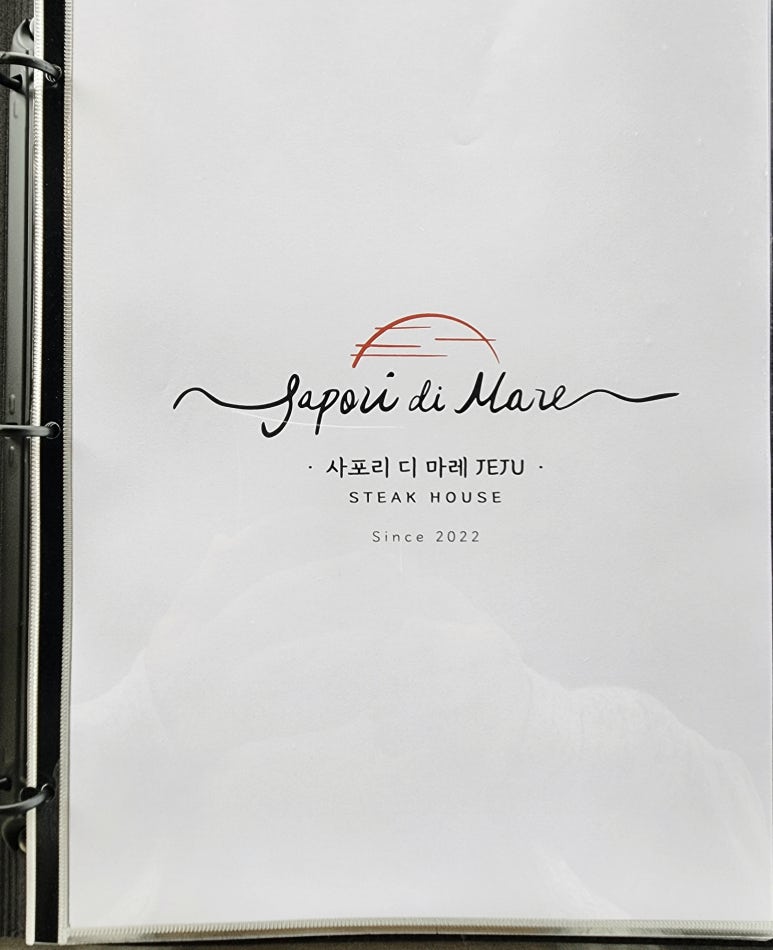 사포리디마레 이미지