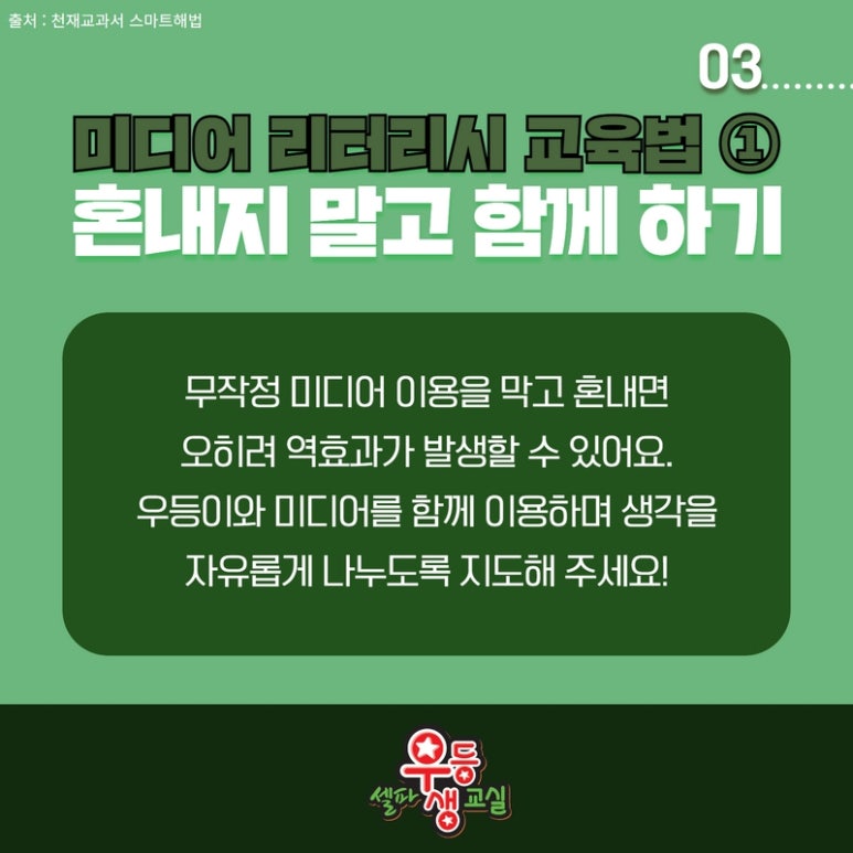 동일미디어 이미지