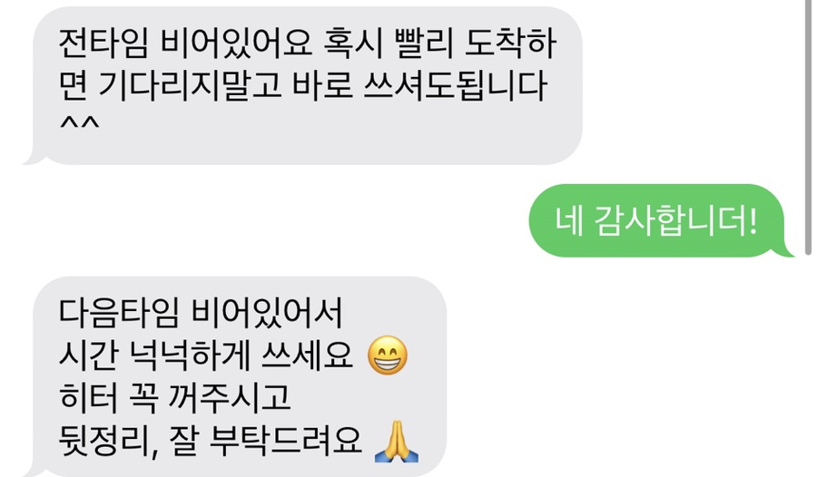 송도셀프사진관남김 이미지