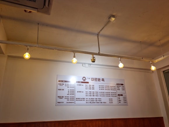 더 이로운 족 이미지