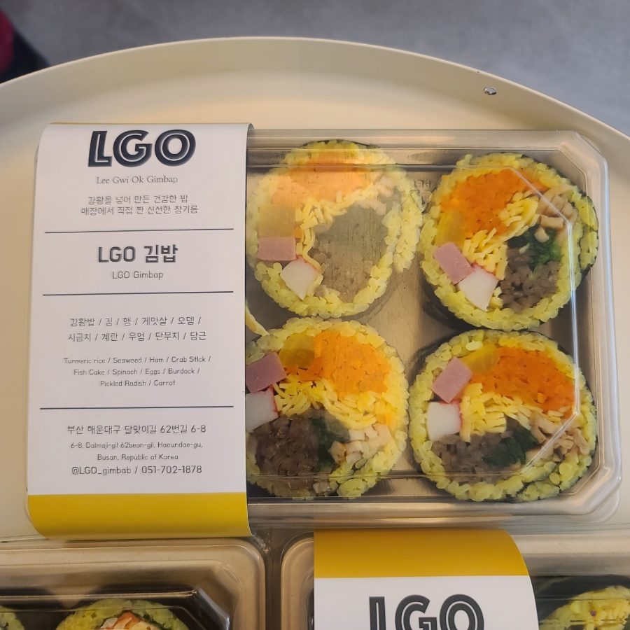 LGO 김밥 이미지