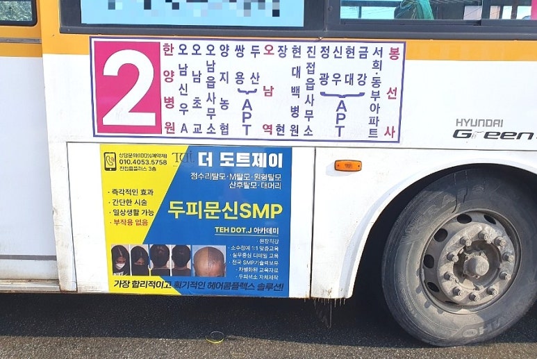 문제이컴퍼니 이미지