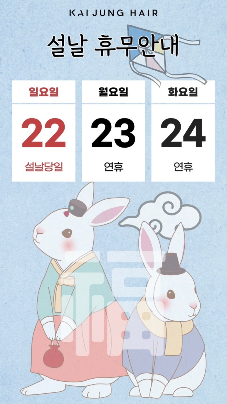 지안헤어 이미지