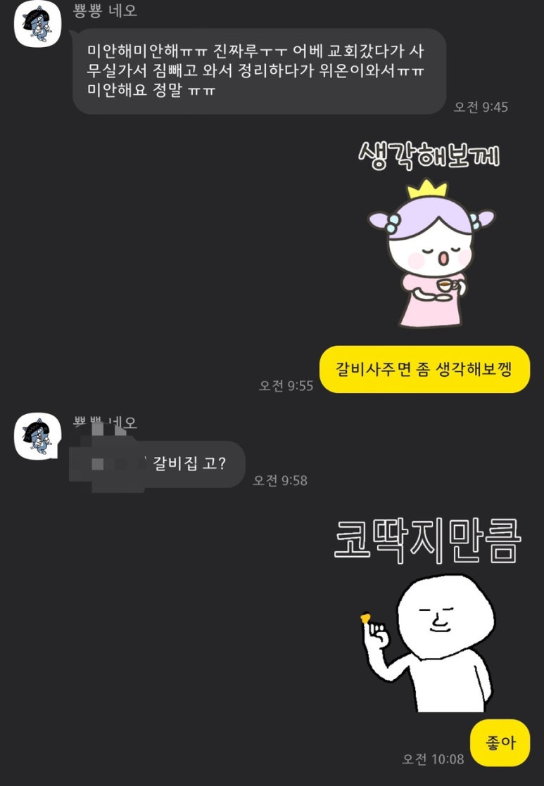 서울갈비숯불화로구이 이미지