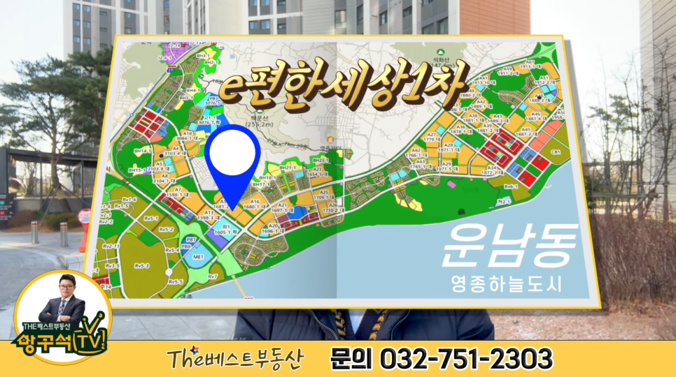 영종베스트투어 이미지