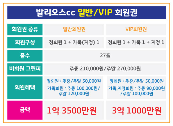 신창기업발리오스승마장 이미지