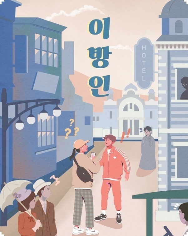 도어이스케이프 이미지