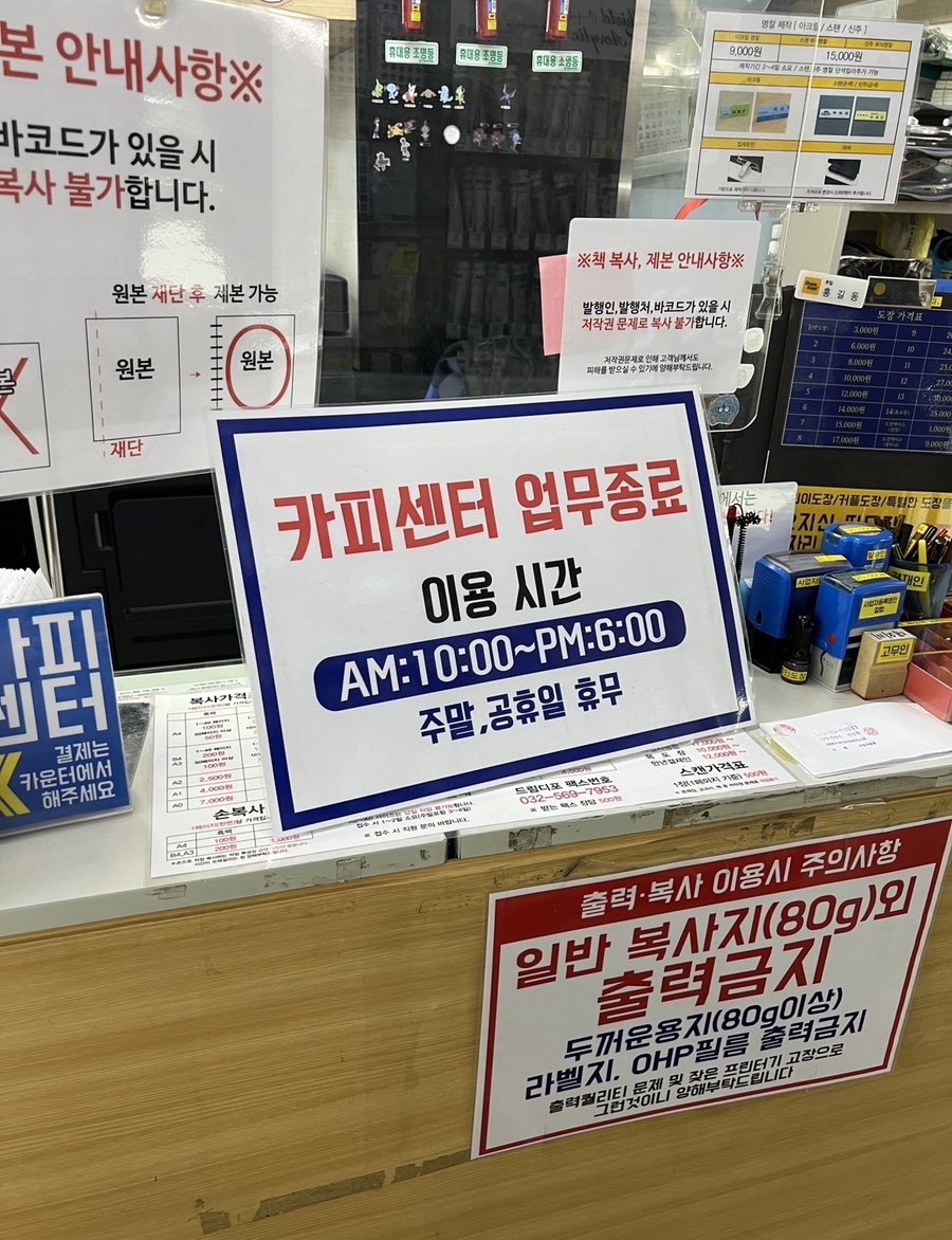 드림디포카피센터 이미지