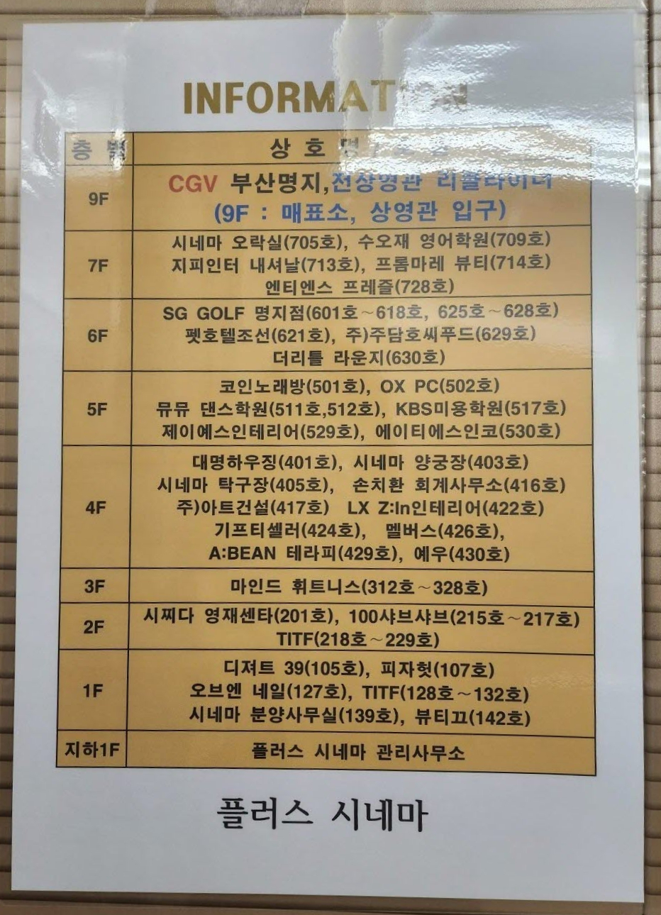 시네마헤어샵 이미지